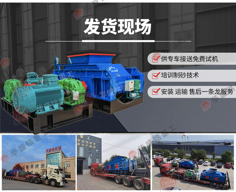 石油焦破碎機一臺大概多少錢？石油焦破碎機廠家哪家好？