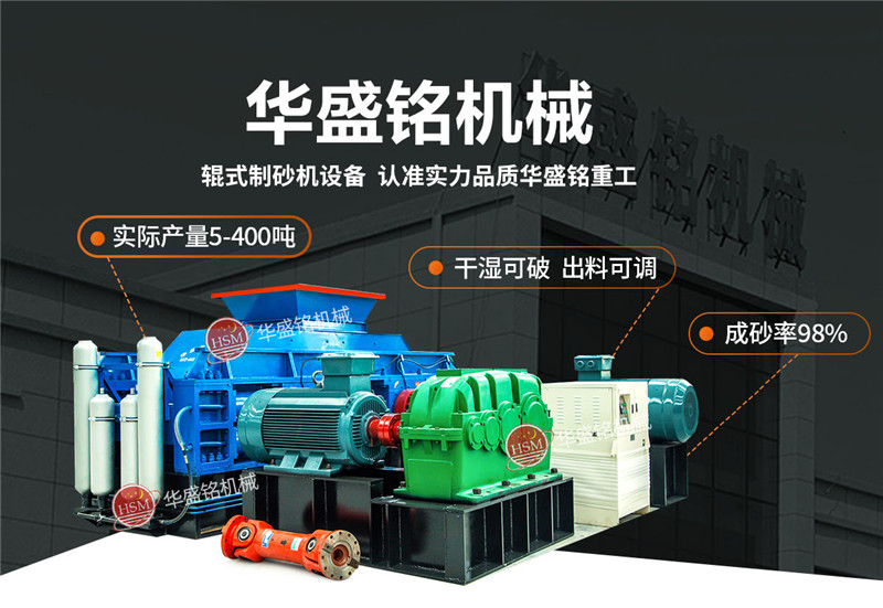 石油焦碳素破碎機價格，石油焦碳素破碎機哪個廠家設備好？